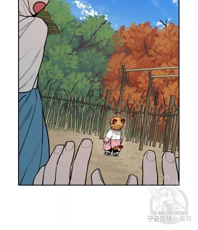 Hổ Đến Chơi Nhà - Chapter 134 - Page 61