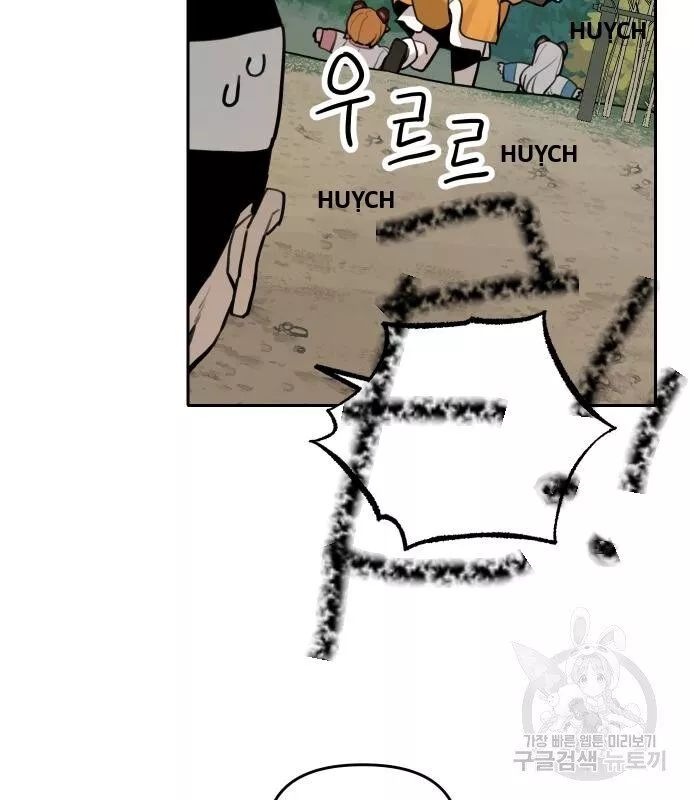 Hổ Đến Chơi Nhà - Chapter 134 - Page 64