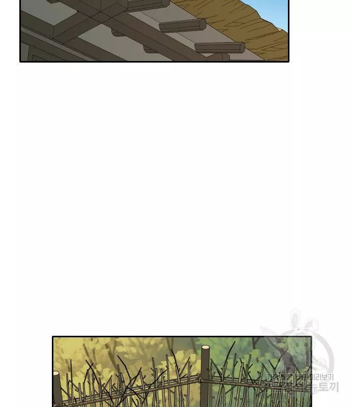 Hổ Đến Chơi Nhà - Chapter 134 - Page 67