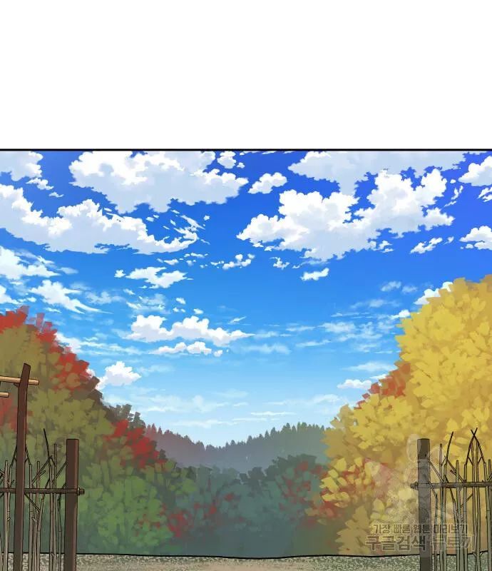 Hổ Đến Chơi Nhà - Chapter 134 - Page 71