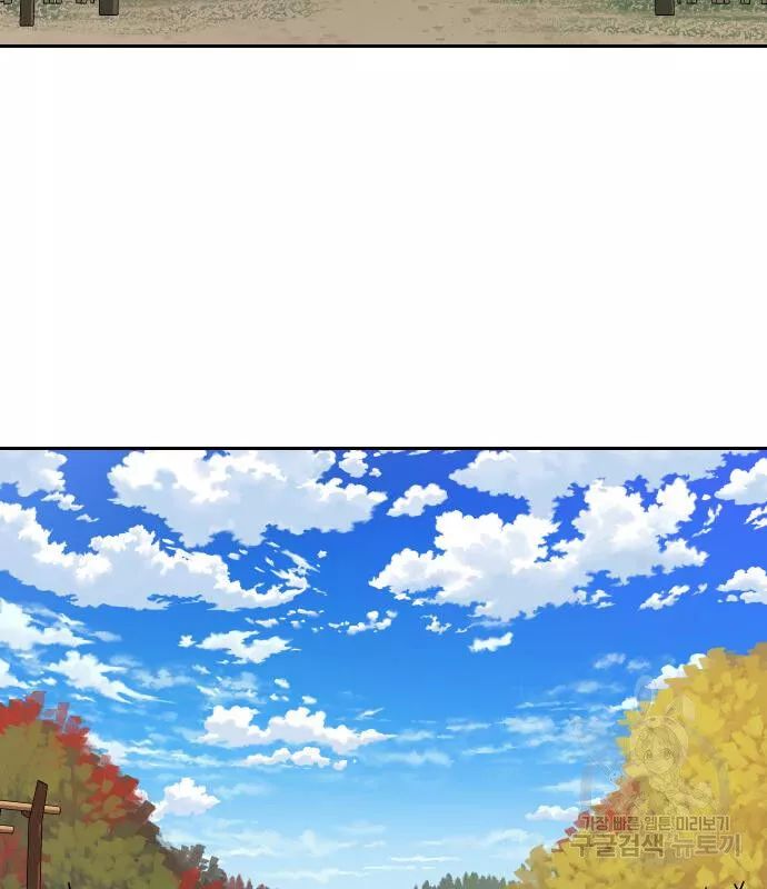 Hổ Đến Chơi Nhà - Chapter 134 - Page 72