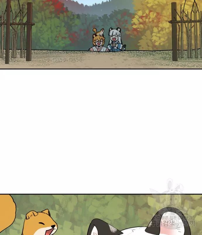 Hổ Đến Chơi Nhà - Chapter 134 - Page 73