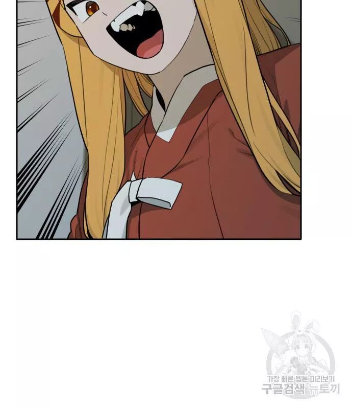 Hổ Đến Chơi Nhà - Chapter 134 - Page 79