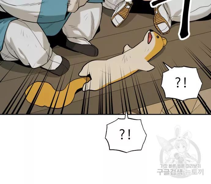 Hổ Đến Chơi Nhà - Chapter 134 - Page 81