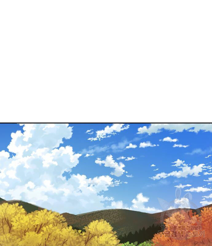 Hổ Đến Chơi Nhà - Chapter 135 - Page 13