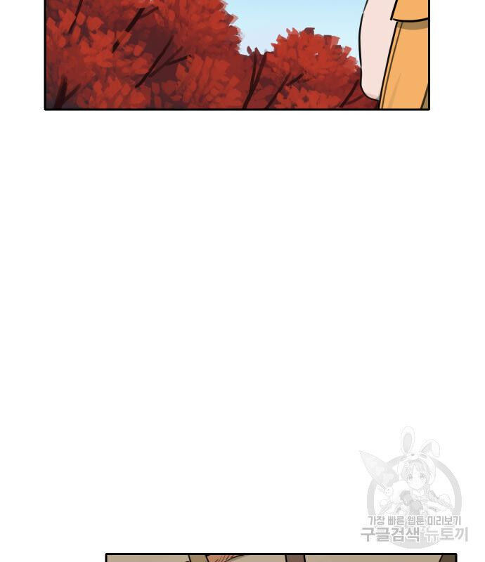 Hổ Đến Chơi Nhà - Chapter 135 - Page 44