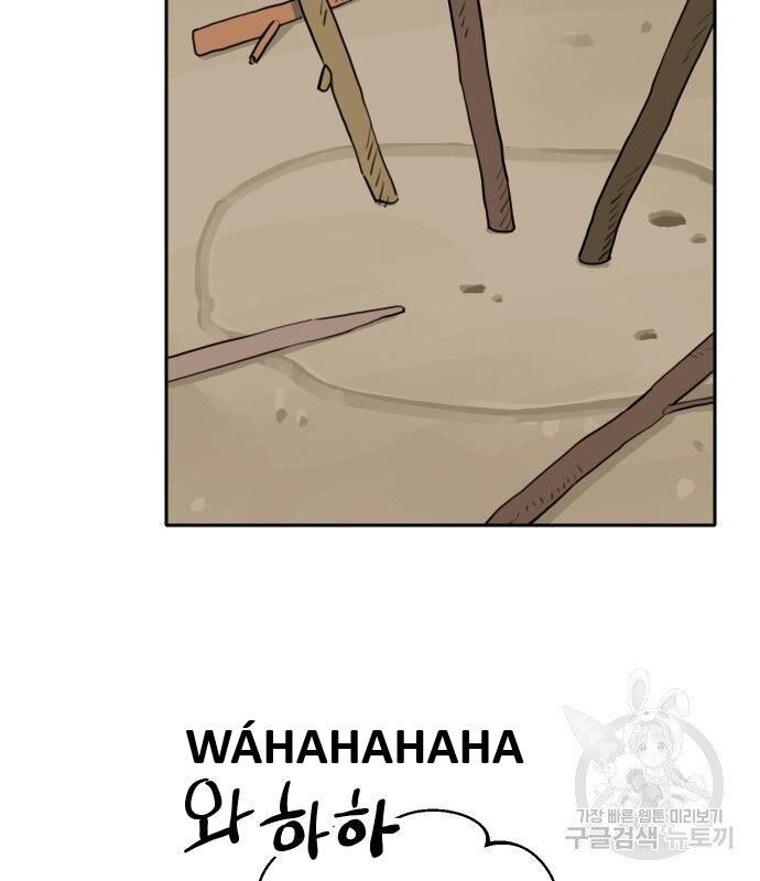 Hổ Đến Chơi Nhà - Chapter 135 - Page 45