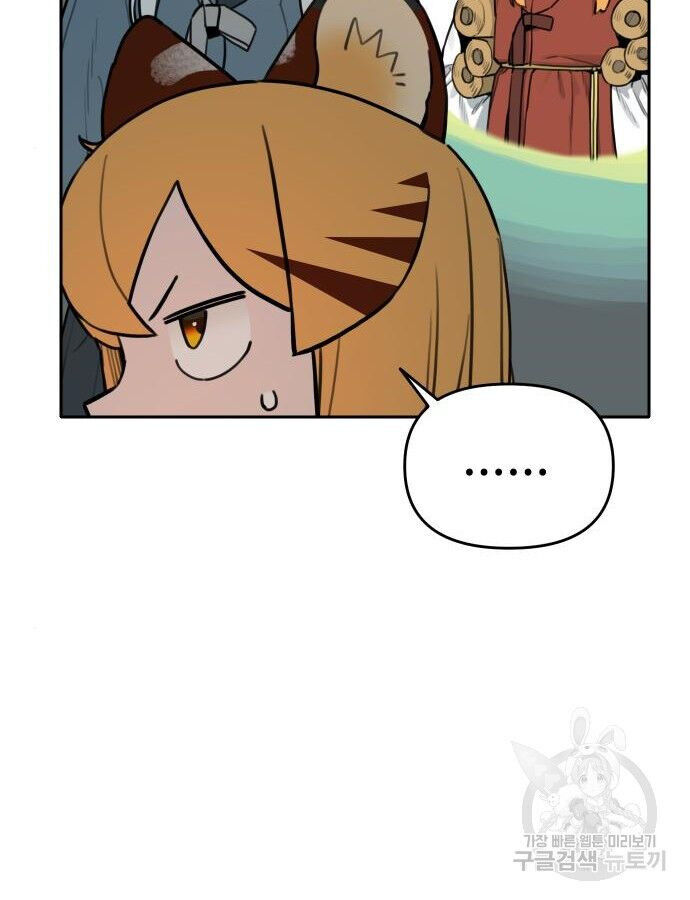 Hổ Đến Chơi Nhà - Chapter 137 - Page 12