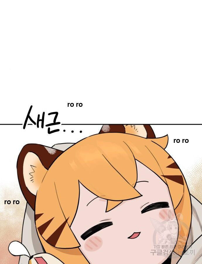 Hổ Đến Chơi Nhà - Chapter 137 - Page 17