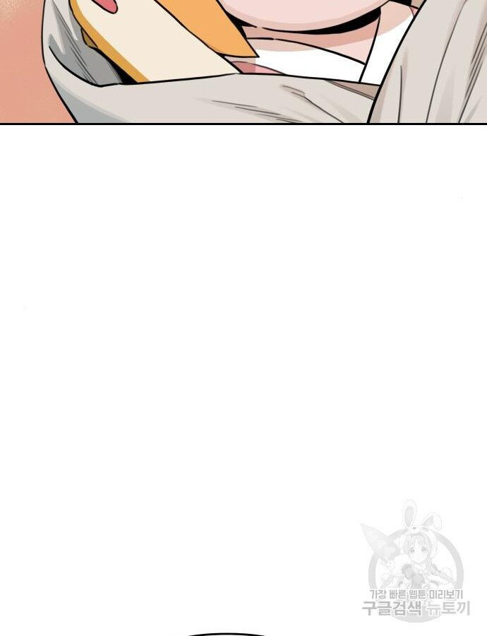 Hổ Đến Chơi Nhà - Chapter 137 - Page 18