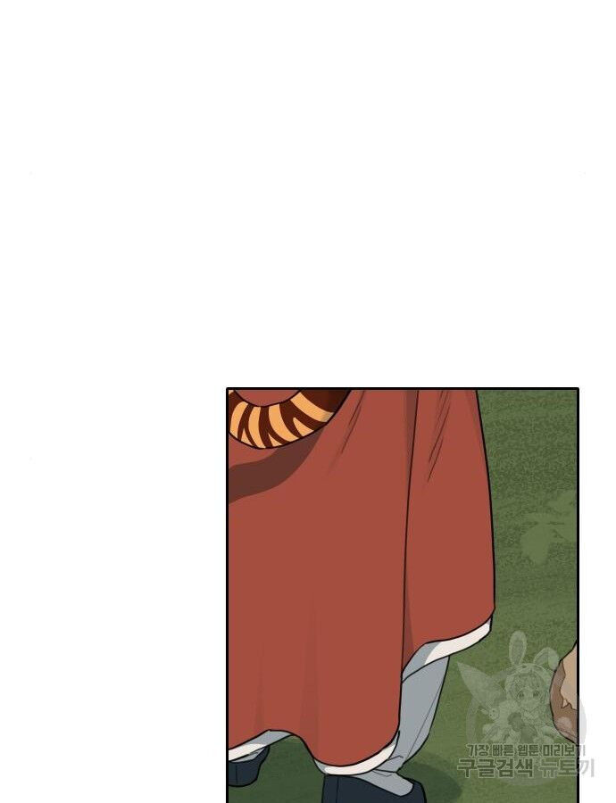 Hổ Đến Chơi Nhà - Chapter 137 - Page 22