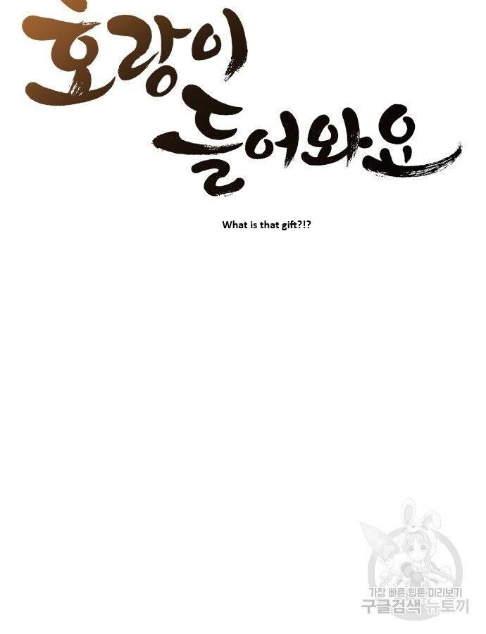 Hổ Đến Chơi Nhà - Chapter 137 - Page 35