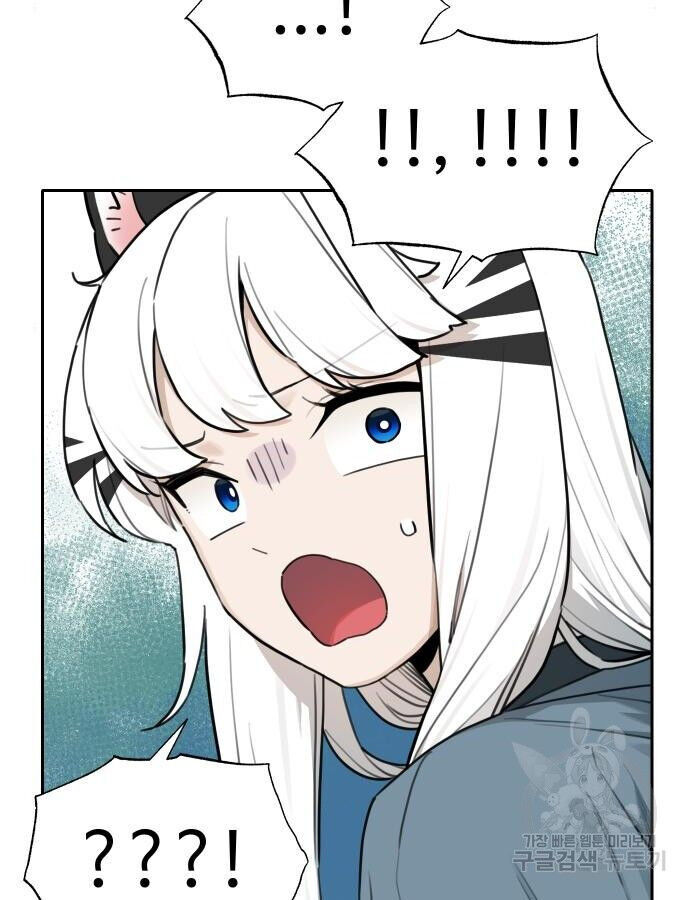 Hổ Đến Chơi Nhà - Chapter 137 - Page 7