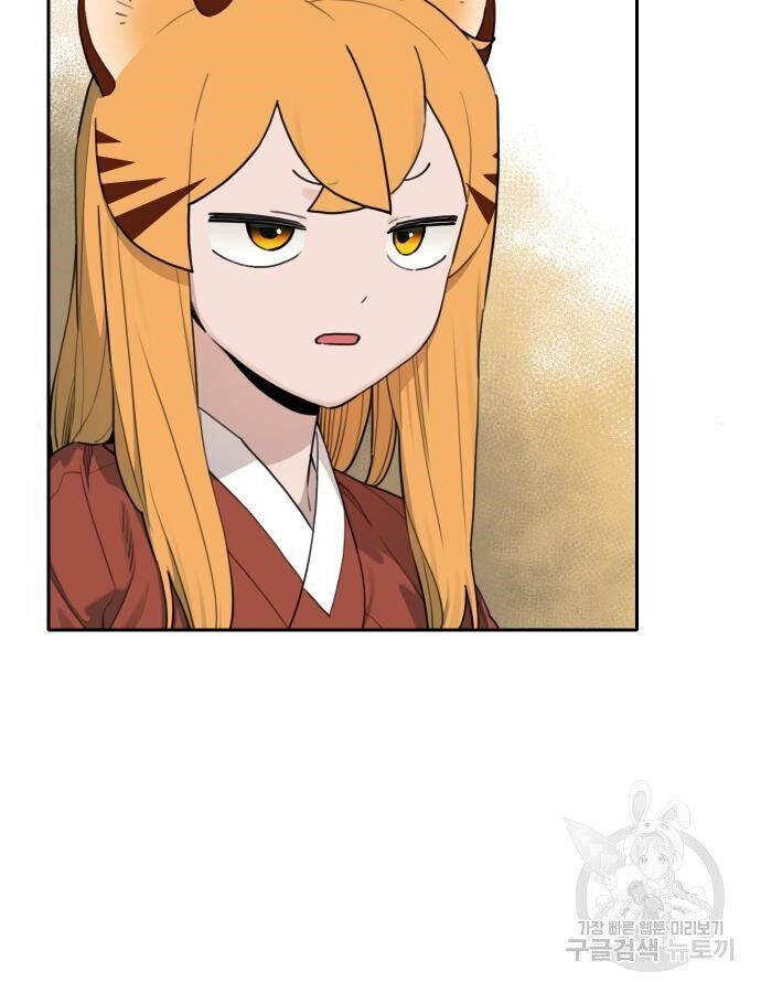 Hổ Đến Chơi Nhà - Chapter 138 - Page 33