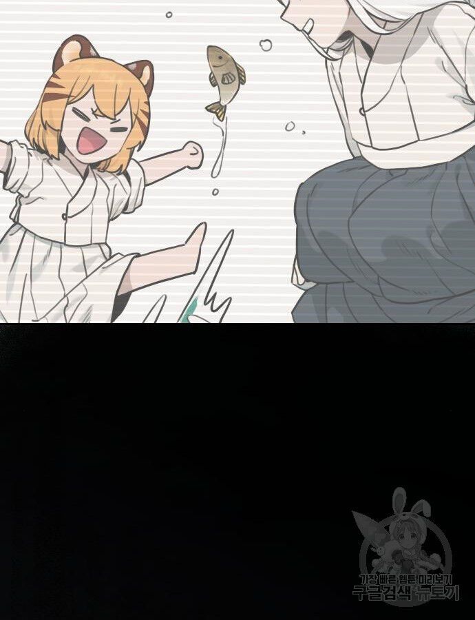 Hổ Đến Chơi Nhà - Chapter 138 - Page 44