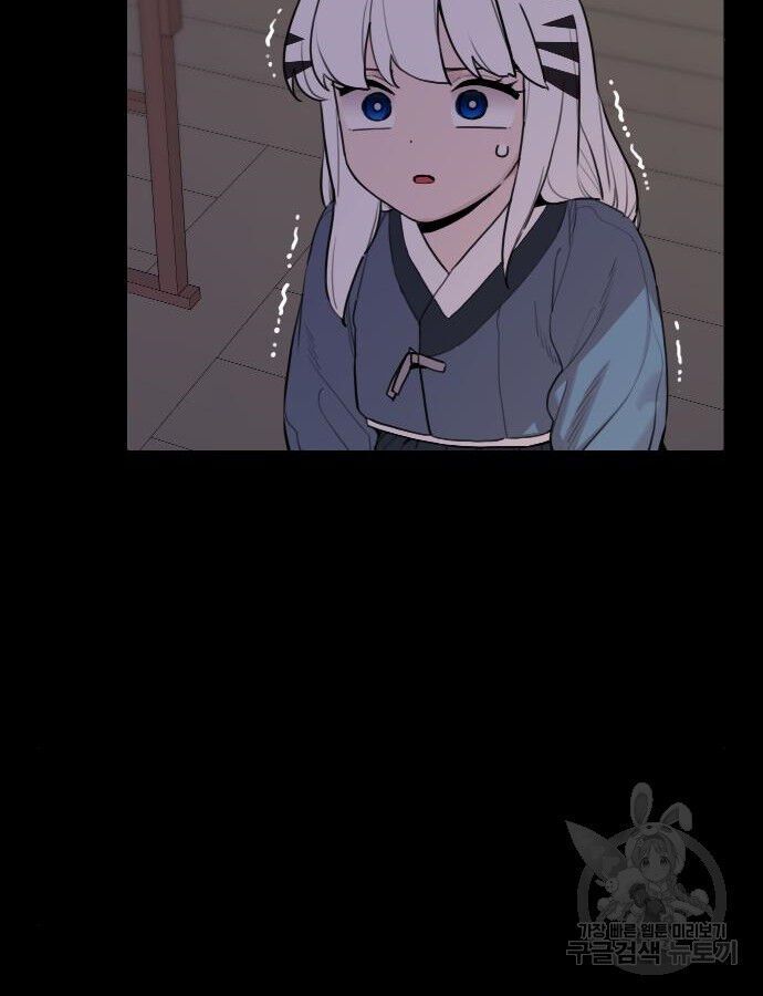 Hổ Đến Chơi Nhà - Chapter 138 - Page 48