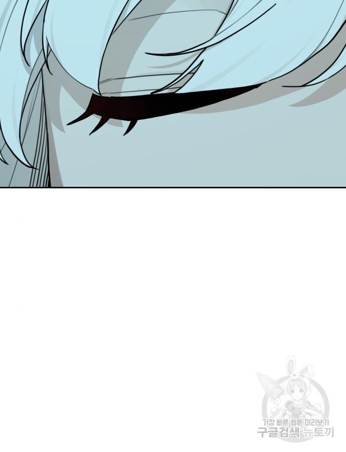 Hổ Đến Chơi Nhà - Chapter 138 - Page 55