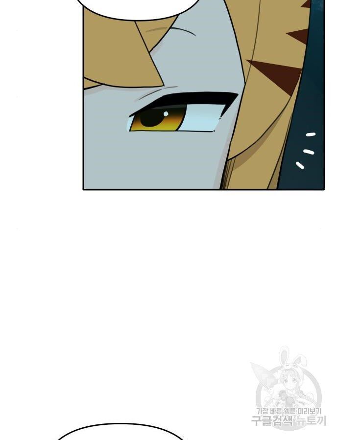 Hổ Đến Chơi Nhà - Chapter 138 - Page 76