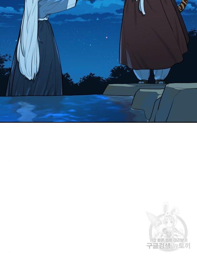 Hổ Đến Chơi Nhà - Chapter 138 - Page 78