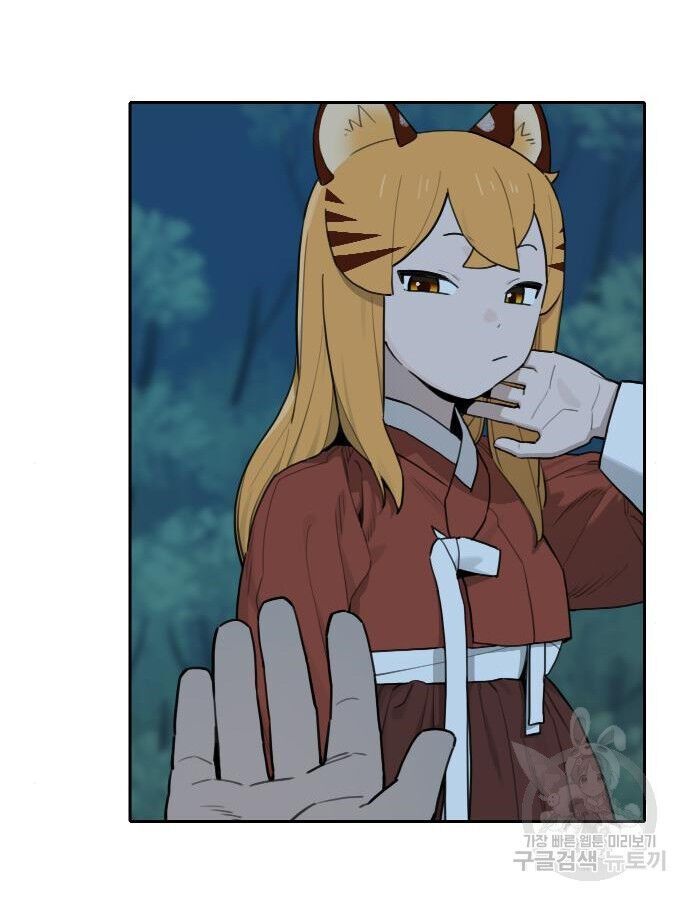 Hổ Đến Chơi Nhà - Chapter 138 - Page 79