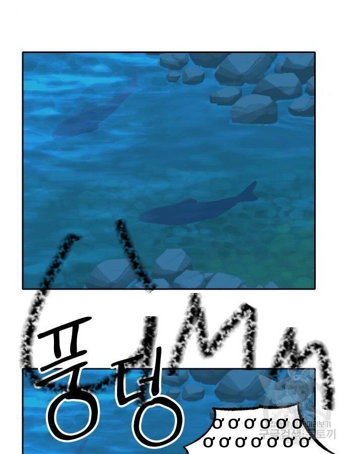 Hổ Đến Chơi Nhà - Chapter 138 - Page 82