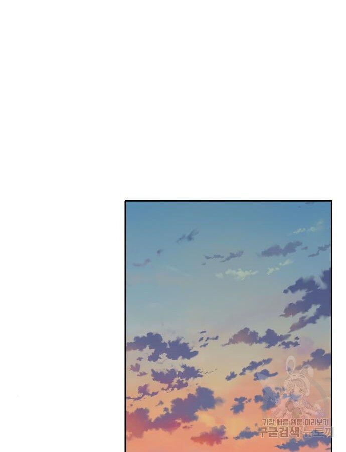 Hổ Đến Chơi Nhà - Chapter 138 - Page 84