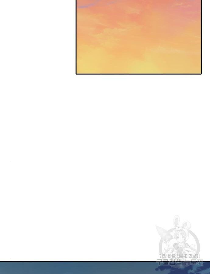 Hổ Đến Chơi Nhà - Chapter 138 - Page 85