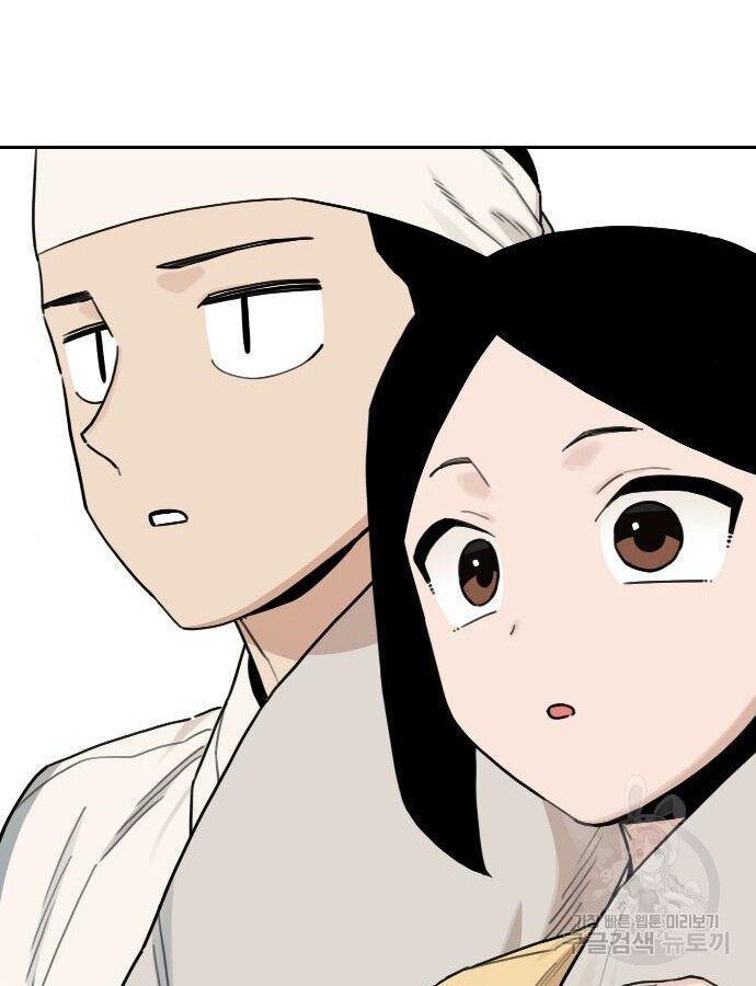 Hổ Đến Chơi Nhà - Chapter 138 - Page 87