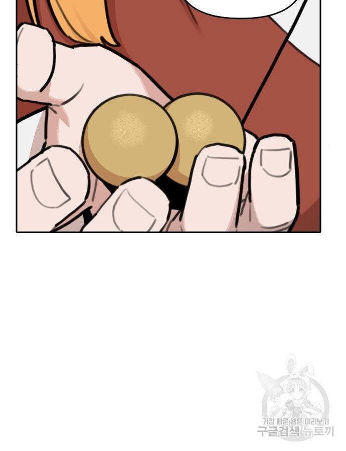 Hổ Đến Chơi Nhà - Chapter 138 - Page 89