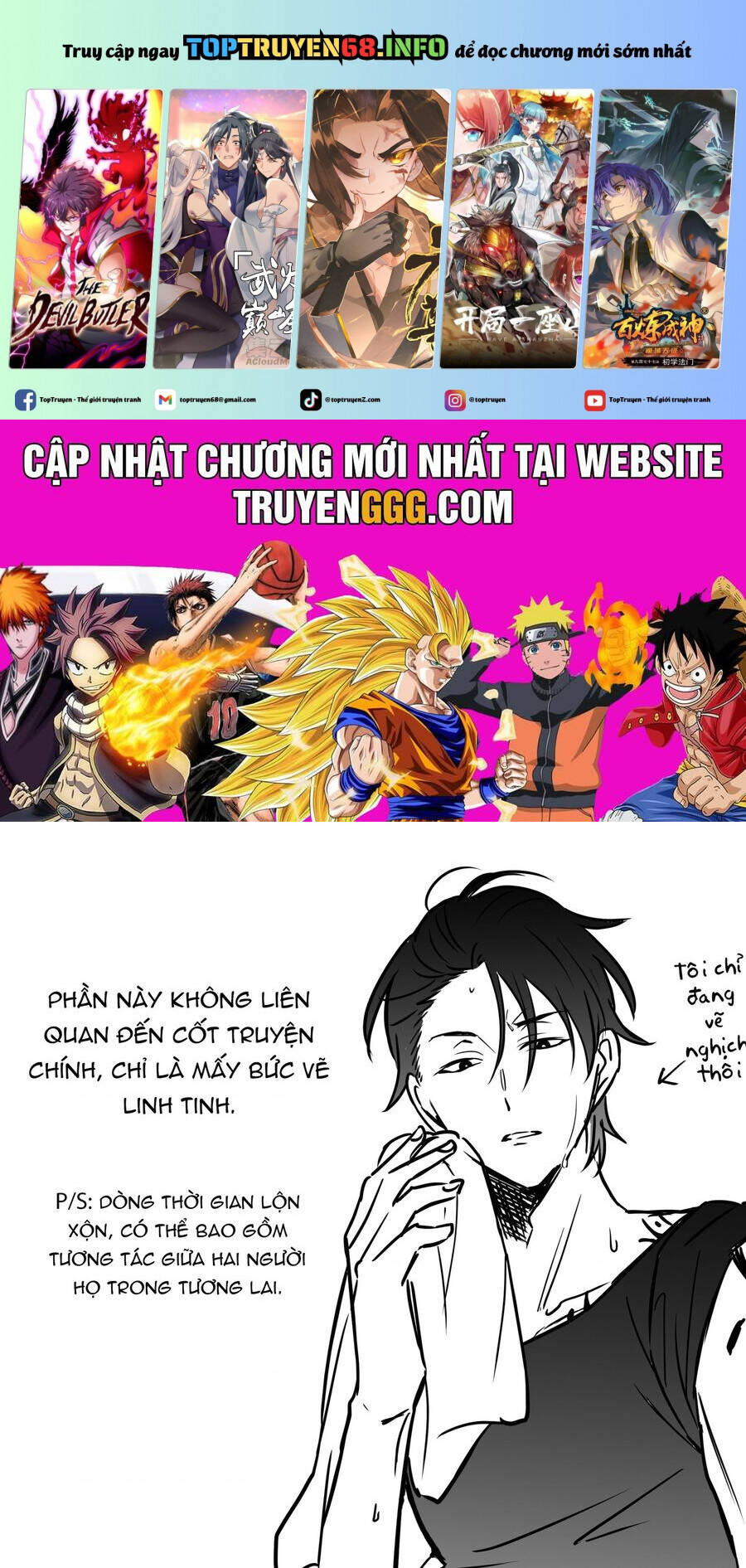 Chả Là Tôi Thích Kiểu Gap Couple Thế Này Chapter 2.5 - Trang 1