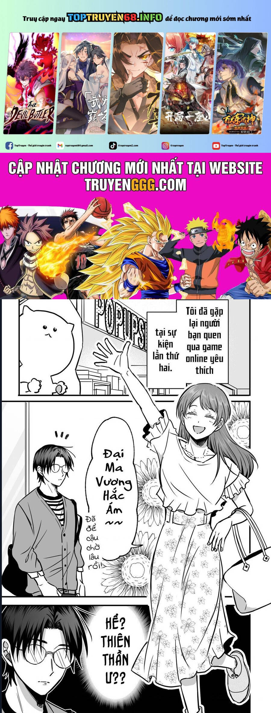 Chả Là Tôi Thích Kiểu Gap Couple Thế Này Chapter 2 - Trang 1