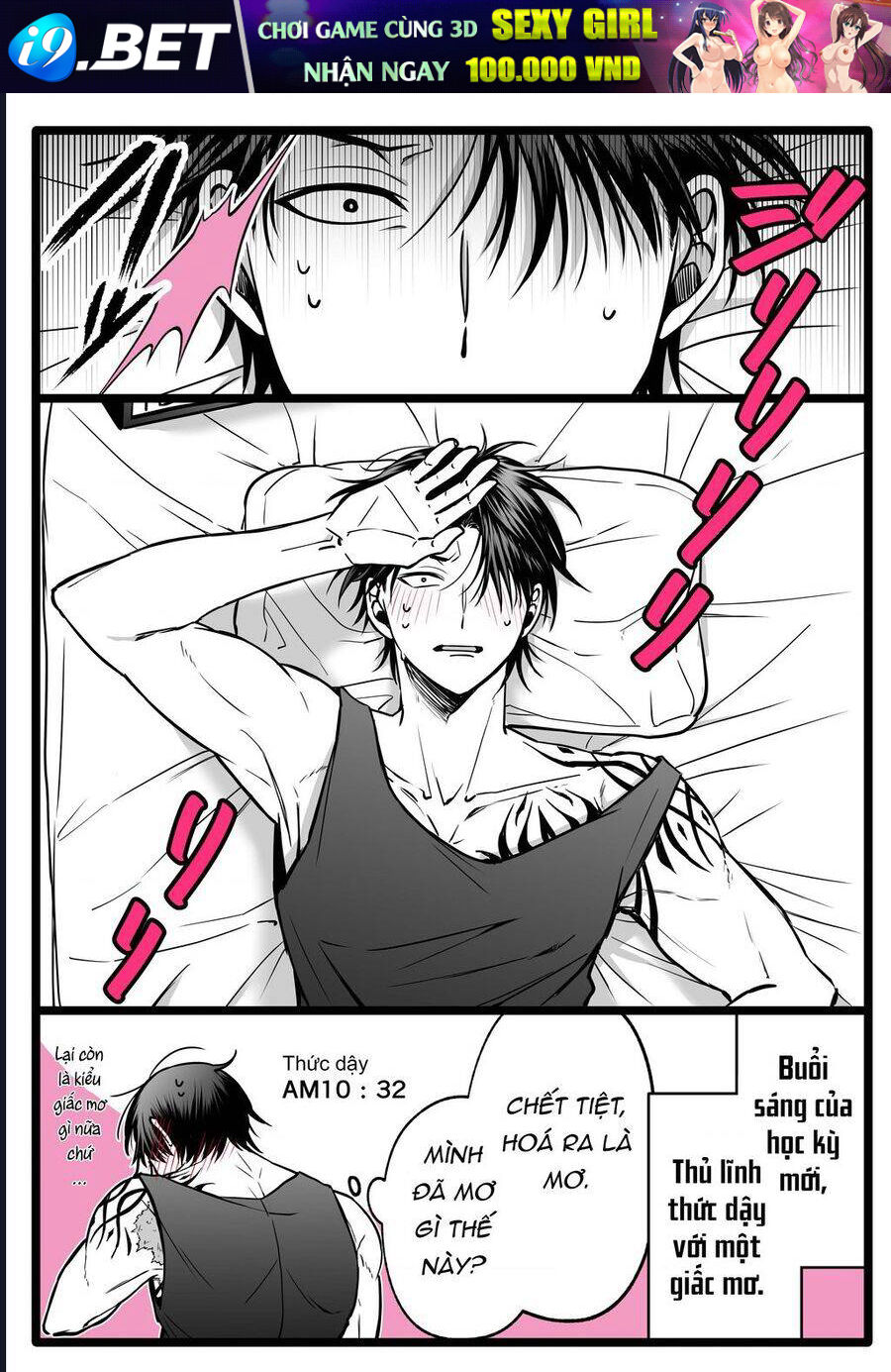 Chả Là Tôi Thích Kiểu Gap Couple Thế Này Chapter 4 - Trang 11