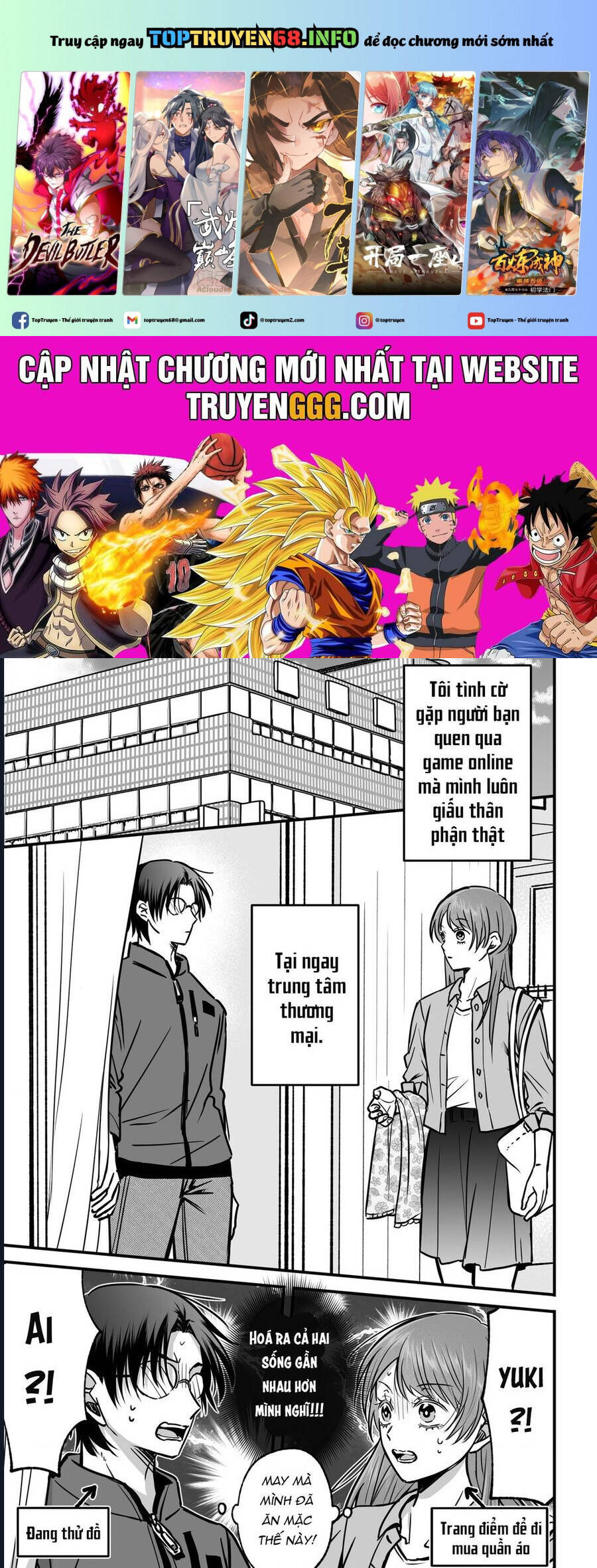 Chả Là Tôi Thích Kiểu Gap Couple Thế Này Chapter 5 - Trang 1