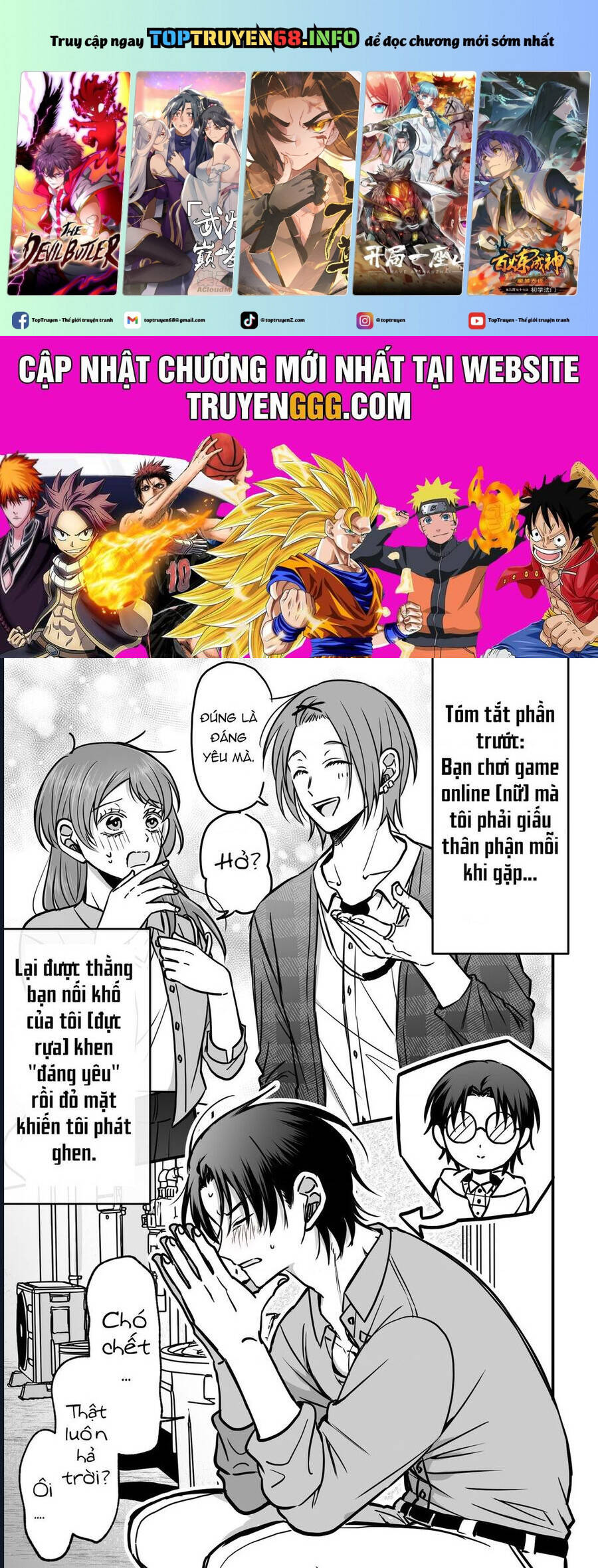 Chả Là Tôi Thích Kiểu Gap Couple Thế Này Chapter 6 - Trang 1