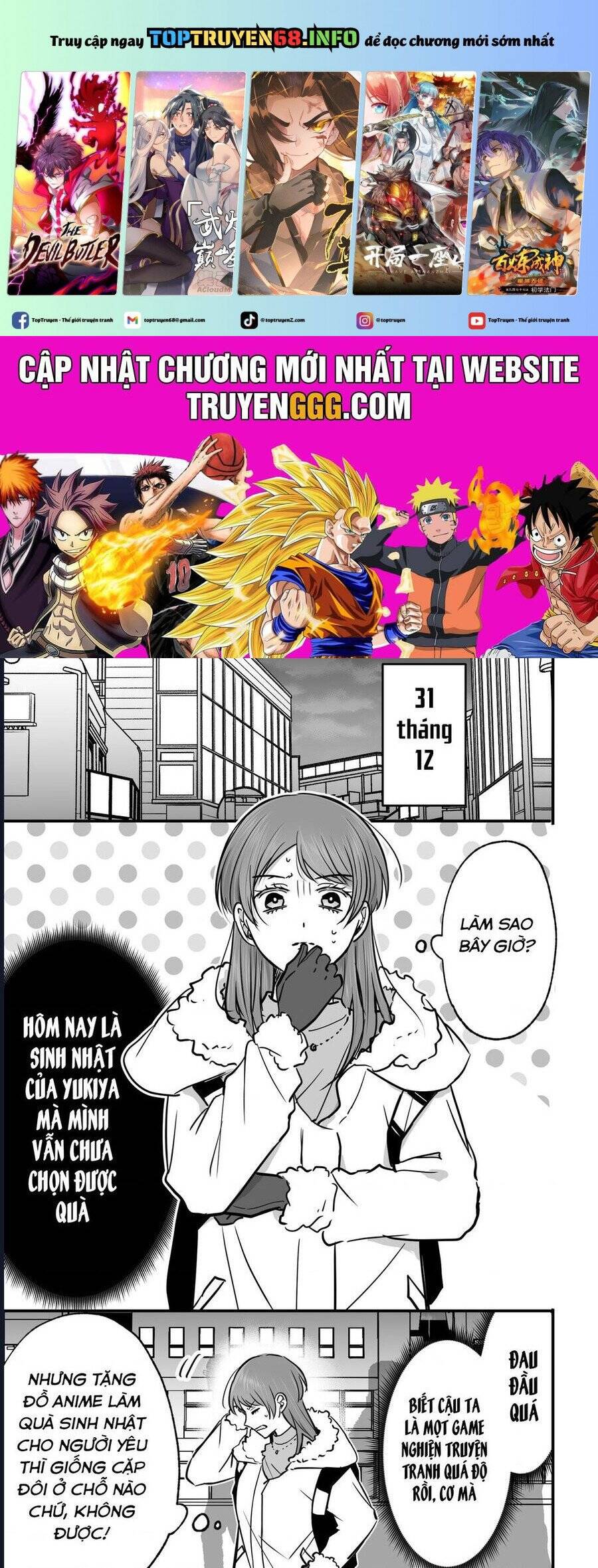 Chả Là Tôi Thích Kiểu Gap Couple Thế Này Chapter 7.5 - Trang 1