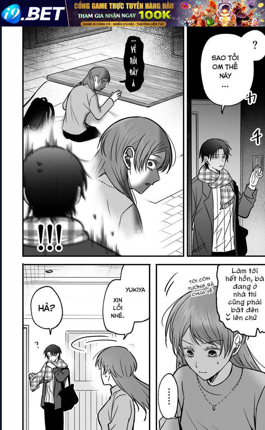 Chả Là Tôi Thích Kiểu Gap Couple Thế Này Chapter 7.5 - Trang 4