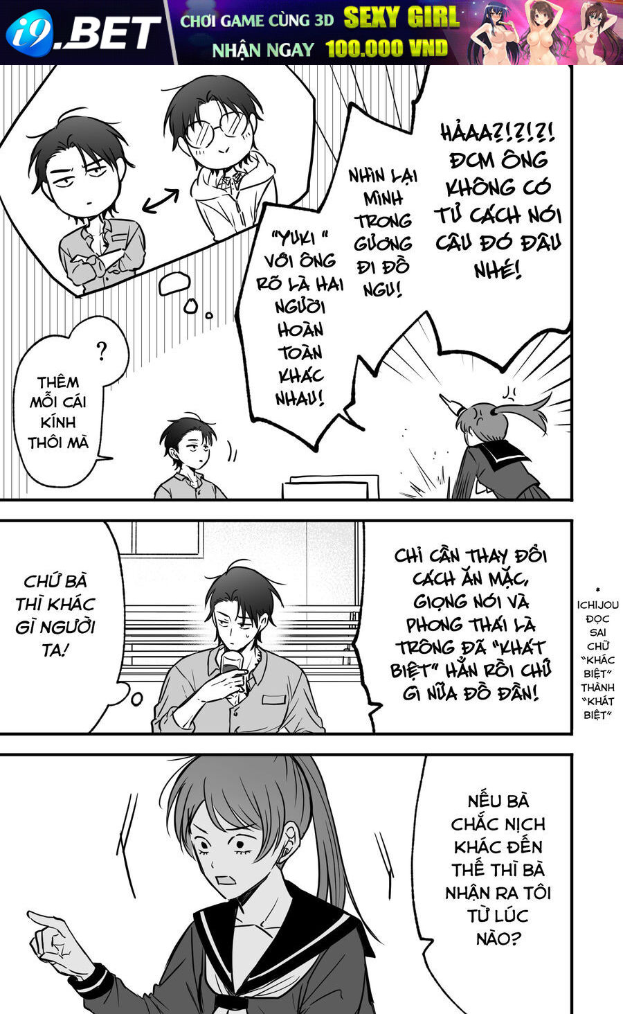 Chả Là Tôi Thích Kiểu Gap Couple Thế Này Chapter 9 - Trang 9