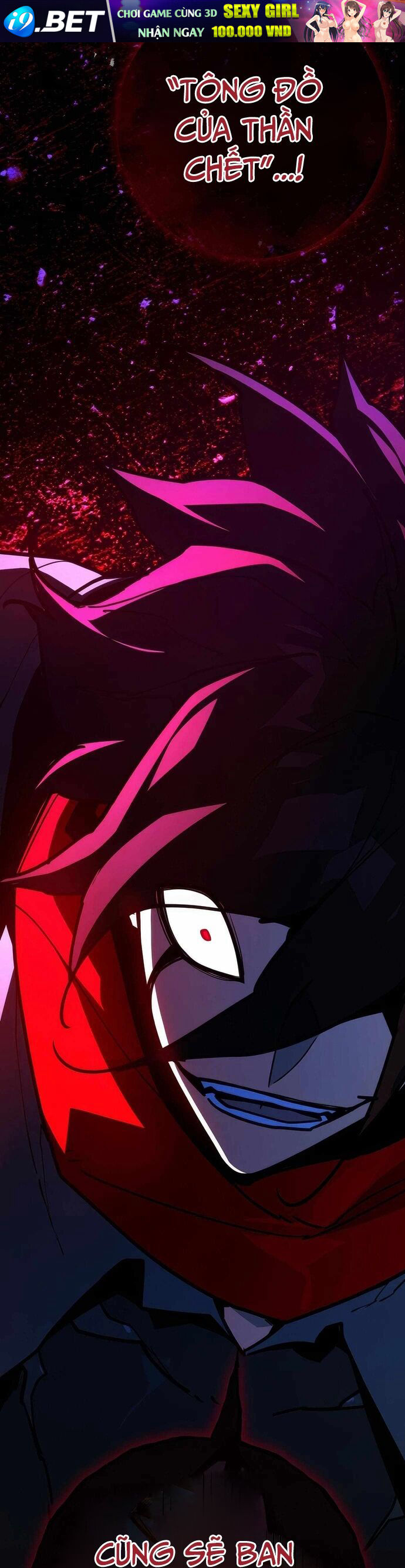 Quỷ Troll Mạnh Nhất Thế Giới - Chapter 133 - Page 31