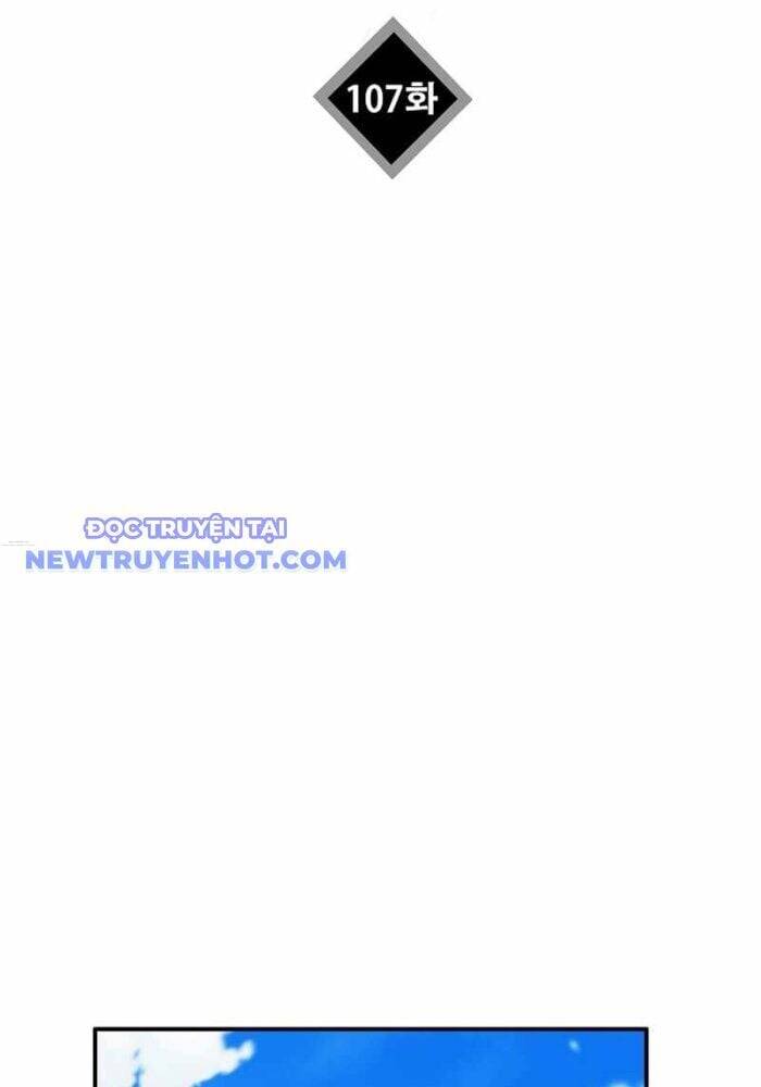 Đây là luật - Chapter 107 - Page 6