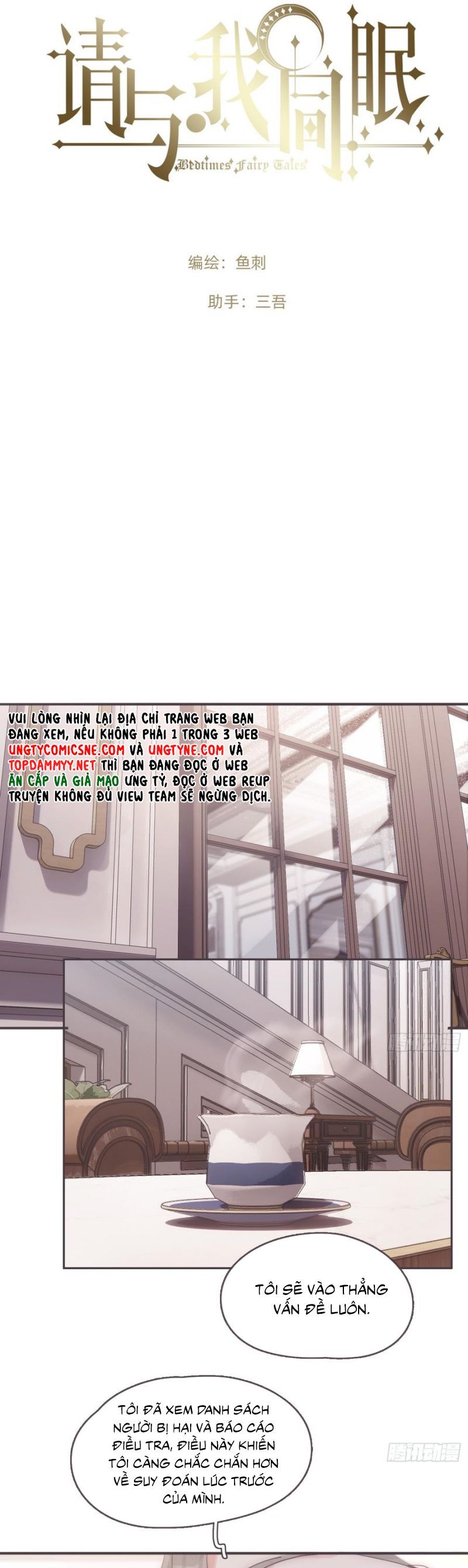 Thỉnh Cùng Ta Đồng Miên-Xin Hãy Ngủ Cùng Ta - Chapter 201 - Page 4