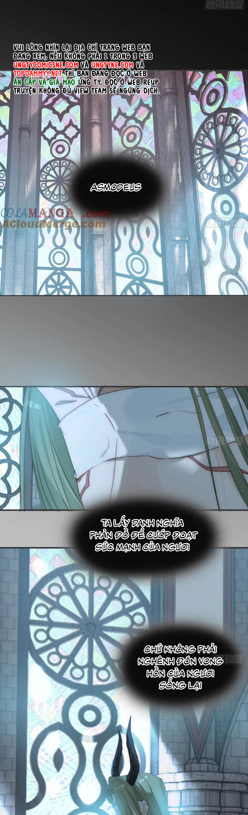 Thỉnh Cùng Ta Đồng Miên-Xin Hãy Ngủ Cùng Ta - Chapter 205 - Page 17