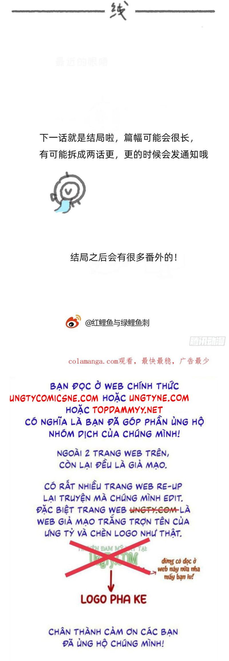 Thỉnh Cùng Ta Đồng Miên-Xin Hãy Ngủ Cùng Ta - Chapter 207 - Page 29