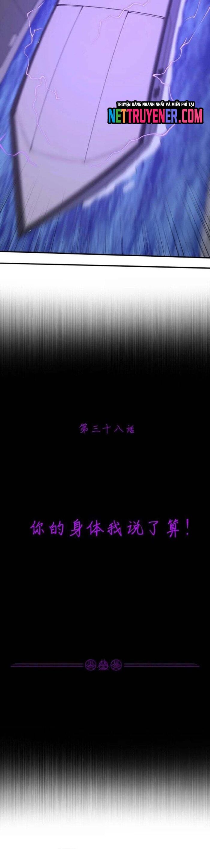 Thuật Sĩ Luyện Kim Tà Ác Không Giải Quyết Được Vật Thí Nghiệm Của Mình - Chapter 38 - Page 3