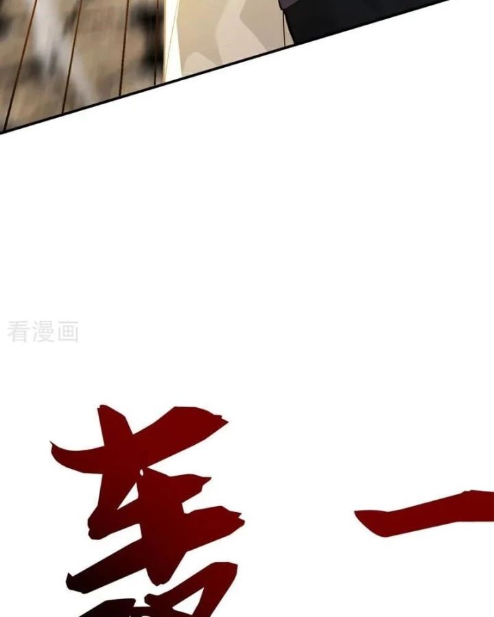 Đệ Tử Tu Luyện Còn Ta Thì Lười Biếng - Chapter 180 - Page 57