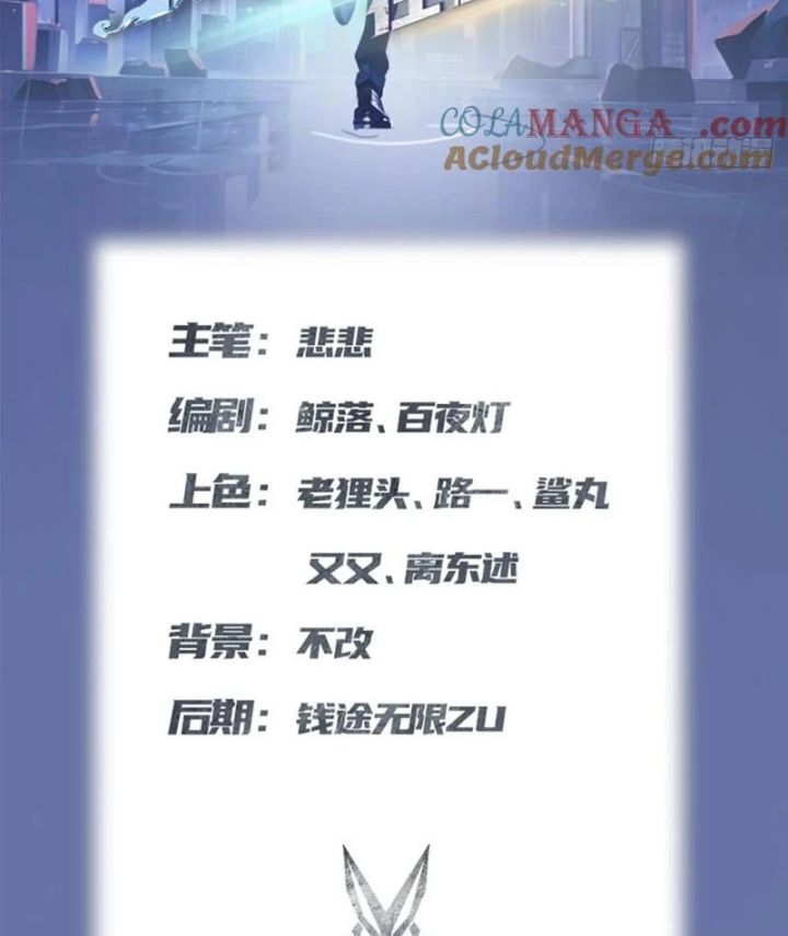 Tu Tiên Trở Về Tại Vườn Trường - Season 2 - Chapter 165 - Page 3