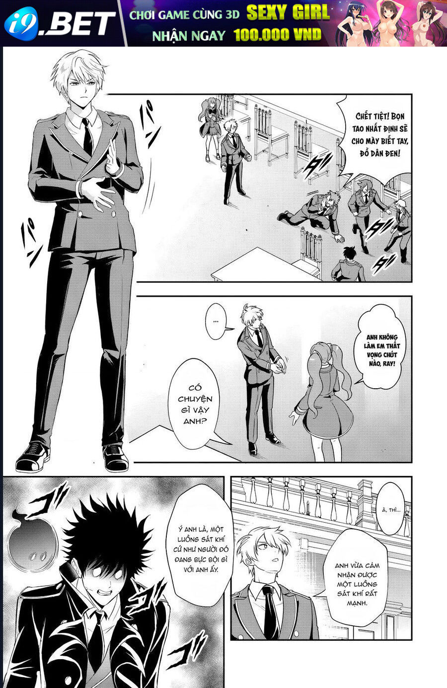 Sono Akuyaku Kizoku, Mama Heroine Ga Suki Sugiru ~Shinshi Na Doryoku De Saikyou To Nari Fuguu Na Oshi Chara Tasukemakuru~ - Chapter 13.1 - Page 7