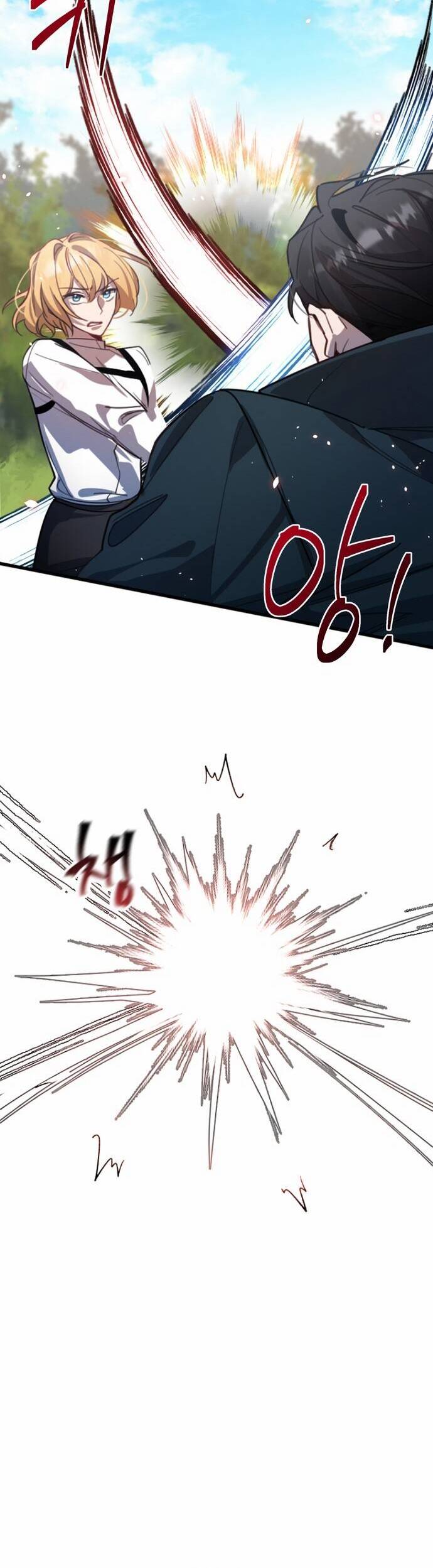 Hero X Demon King X Villain - Chapter 1 - Page 24