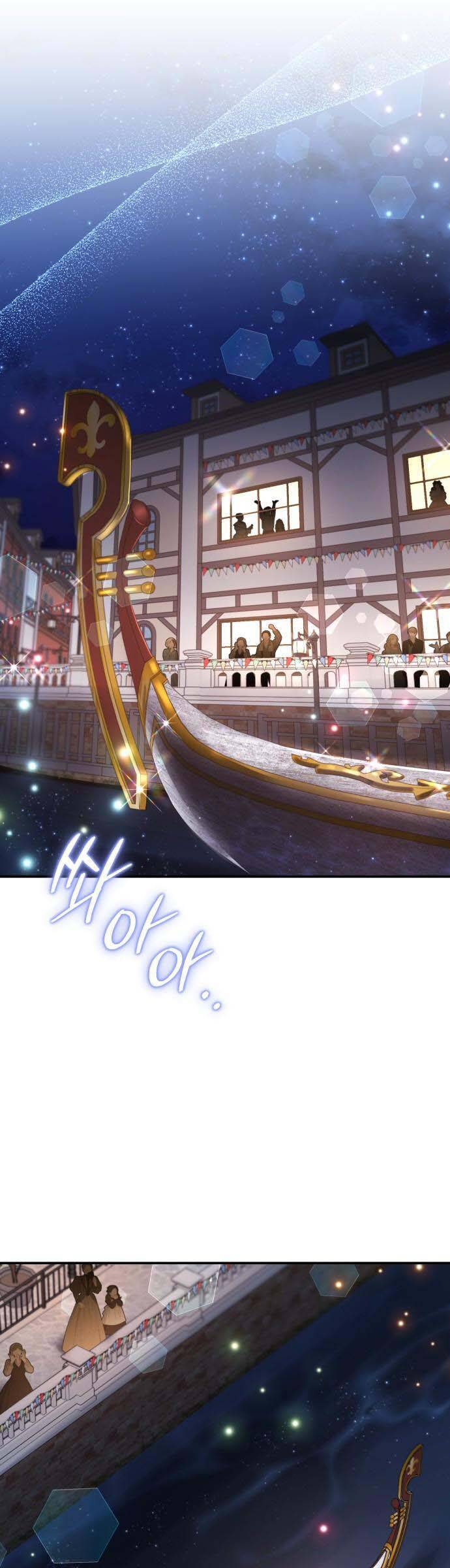 Hero X Demon King X Villain - Chapter 101 - Page 58