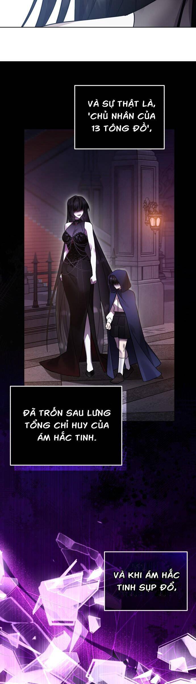 Hero X Demon King X Villain - Chapter 107 - Page 28