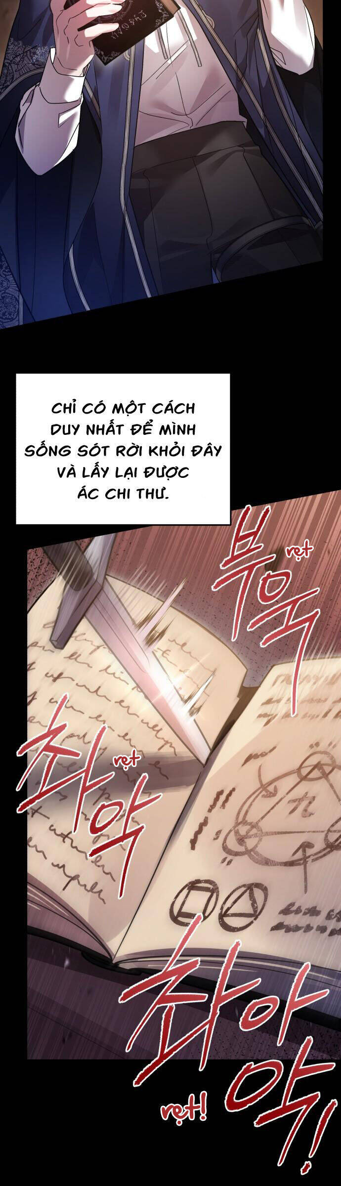 Hero X Demon King X Villain - Chapter 108 - Page 66